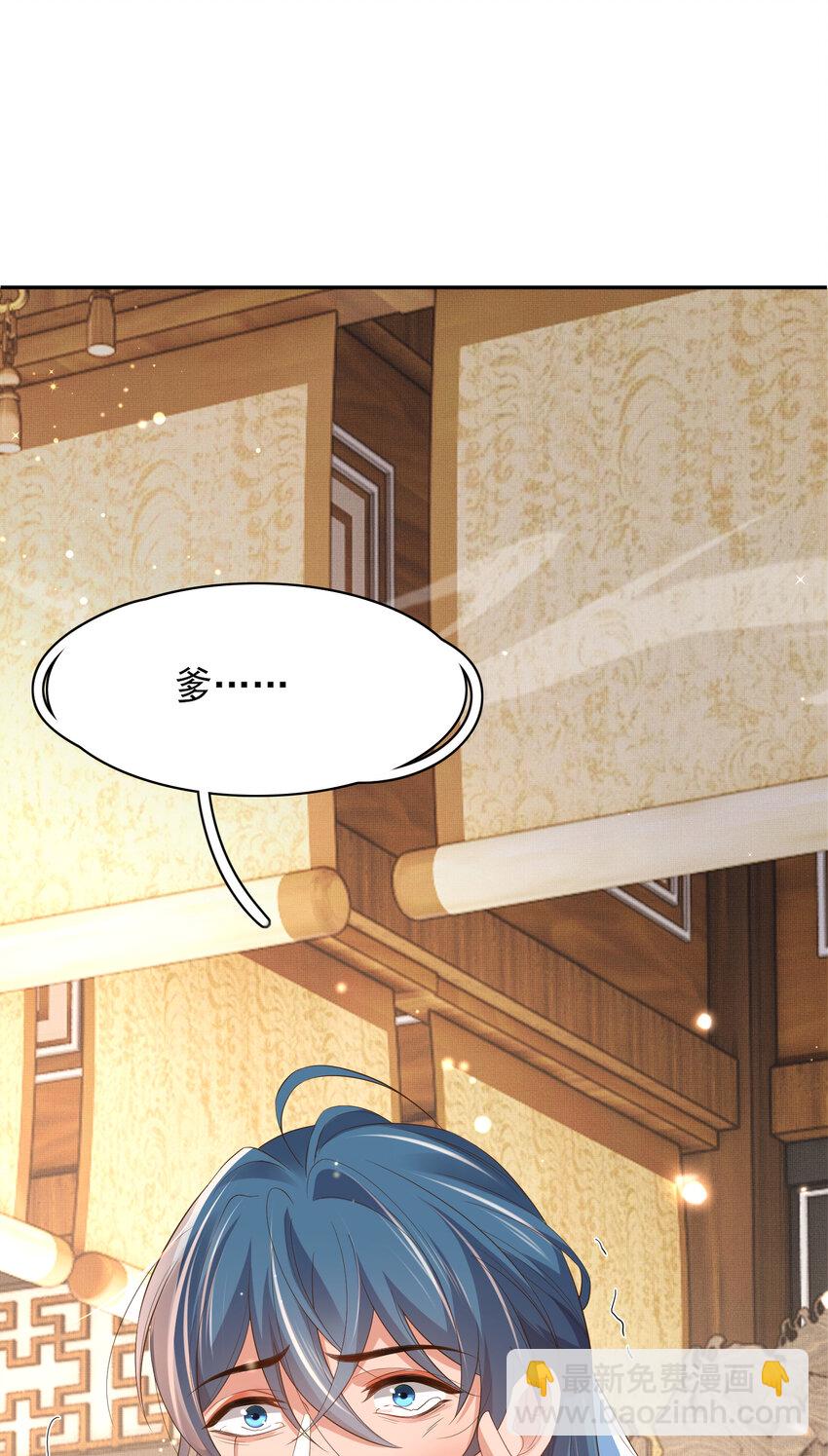 第83话 差点伤到你(1/2)-第85话