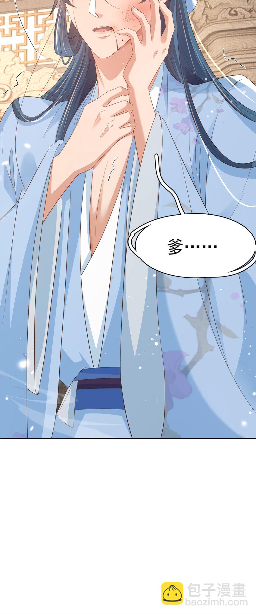 第83话 差点伤到你(1/2)-第85话