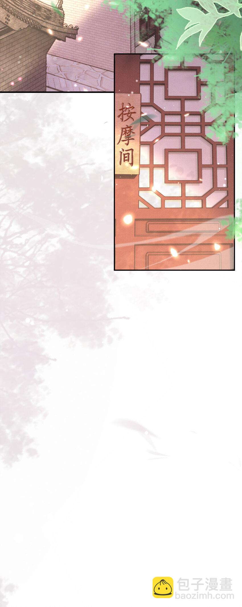 第83话 差点伤到你(1/2)-第85话