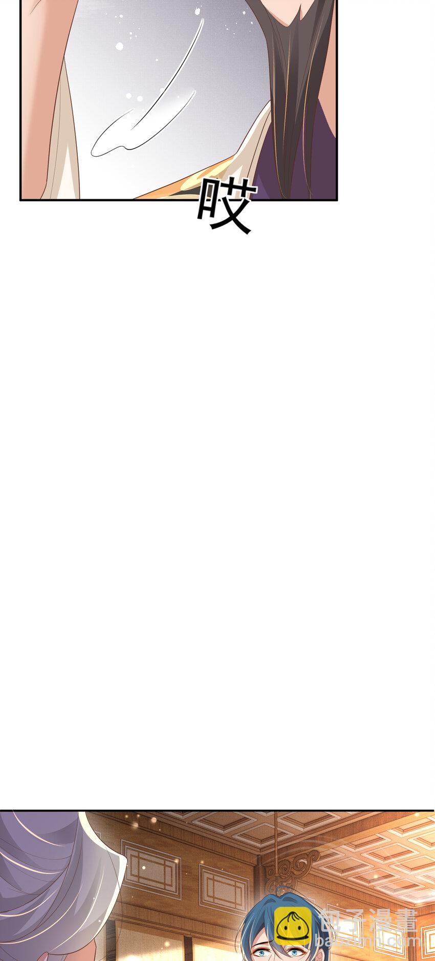 第83话 差点伤到你(1/2)-第85话