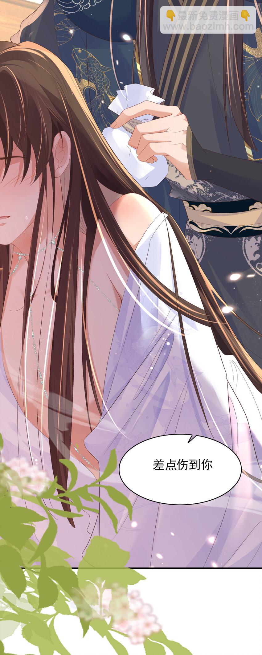 第83话 差点伤到你(1/2)-第85话