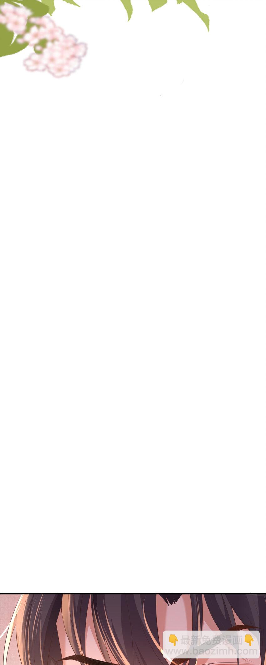 第83话 差点伤到你(1/2)-第85话