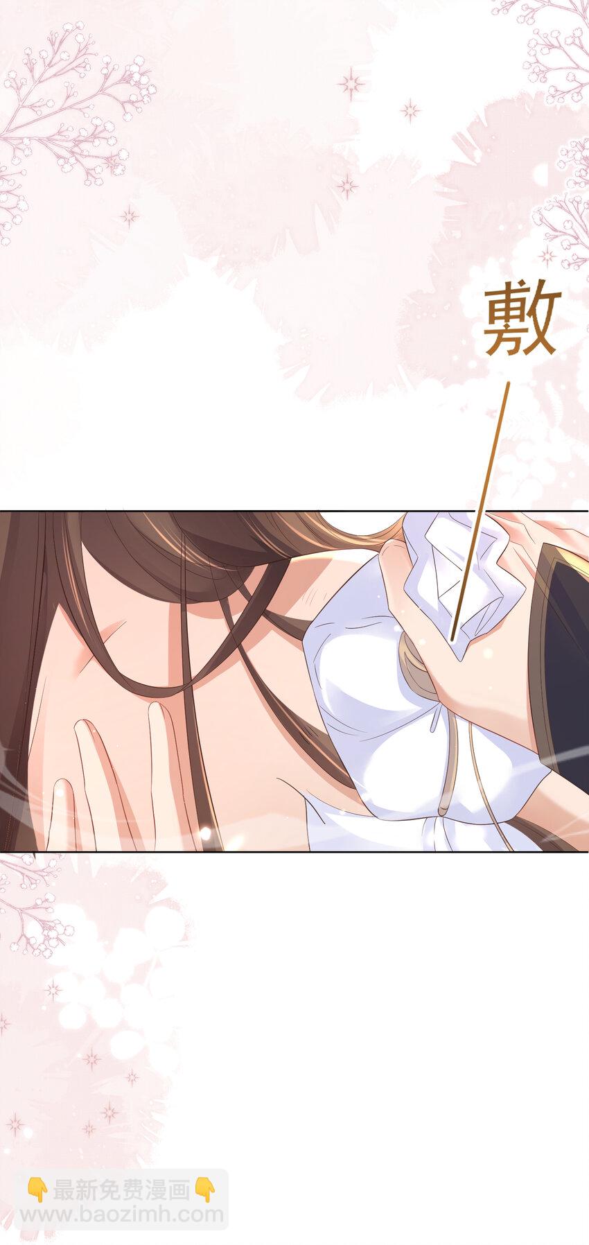 第83话 差点伤到你(1/2)-第85话