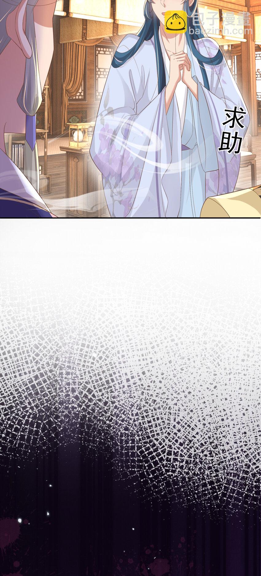 第83话 差点伤到你(1/2)-第85话