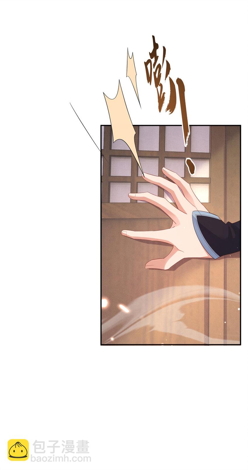 第83话 差点伤到你(1/2)-第85话