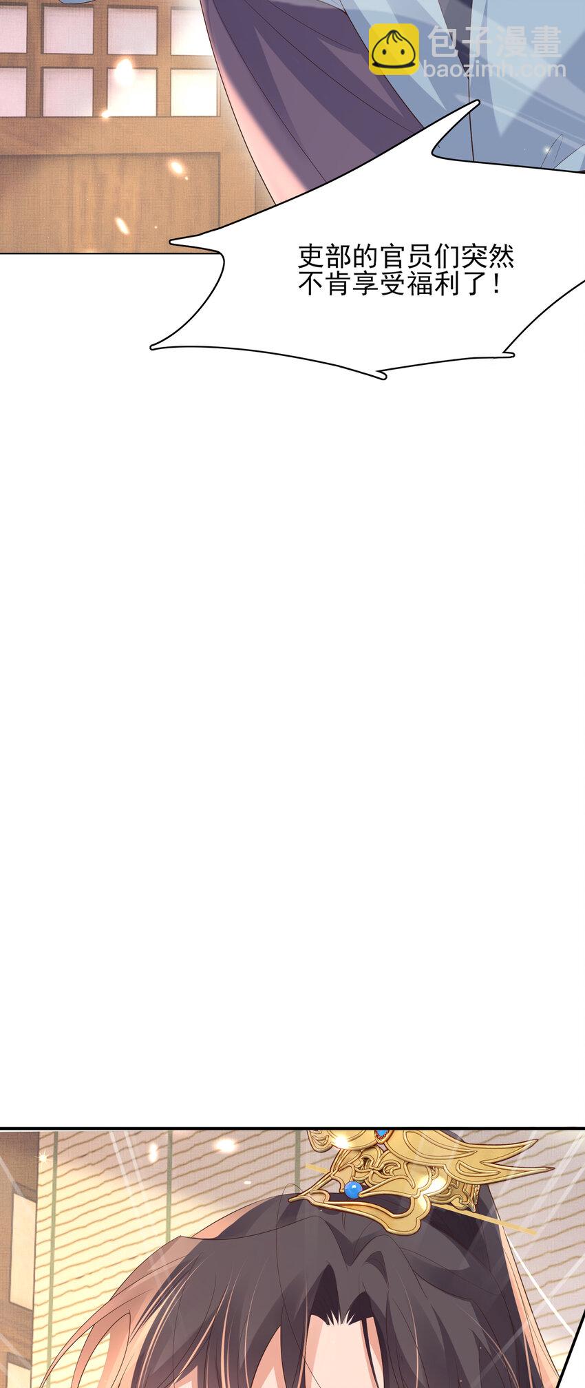 第83话 差点伤到你(1/2)-第85话