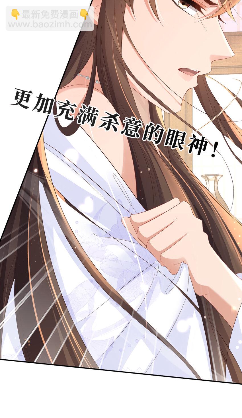 第83话 差点伤到你(1/2)-第85话