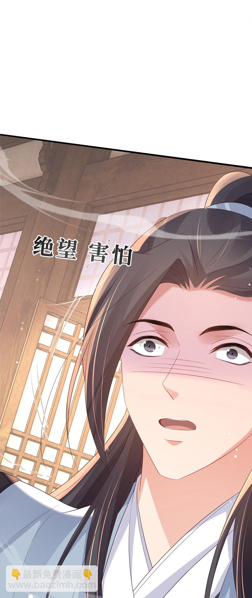 第83话 差点伤到你(1/2)-第85话