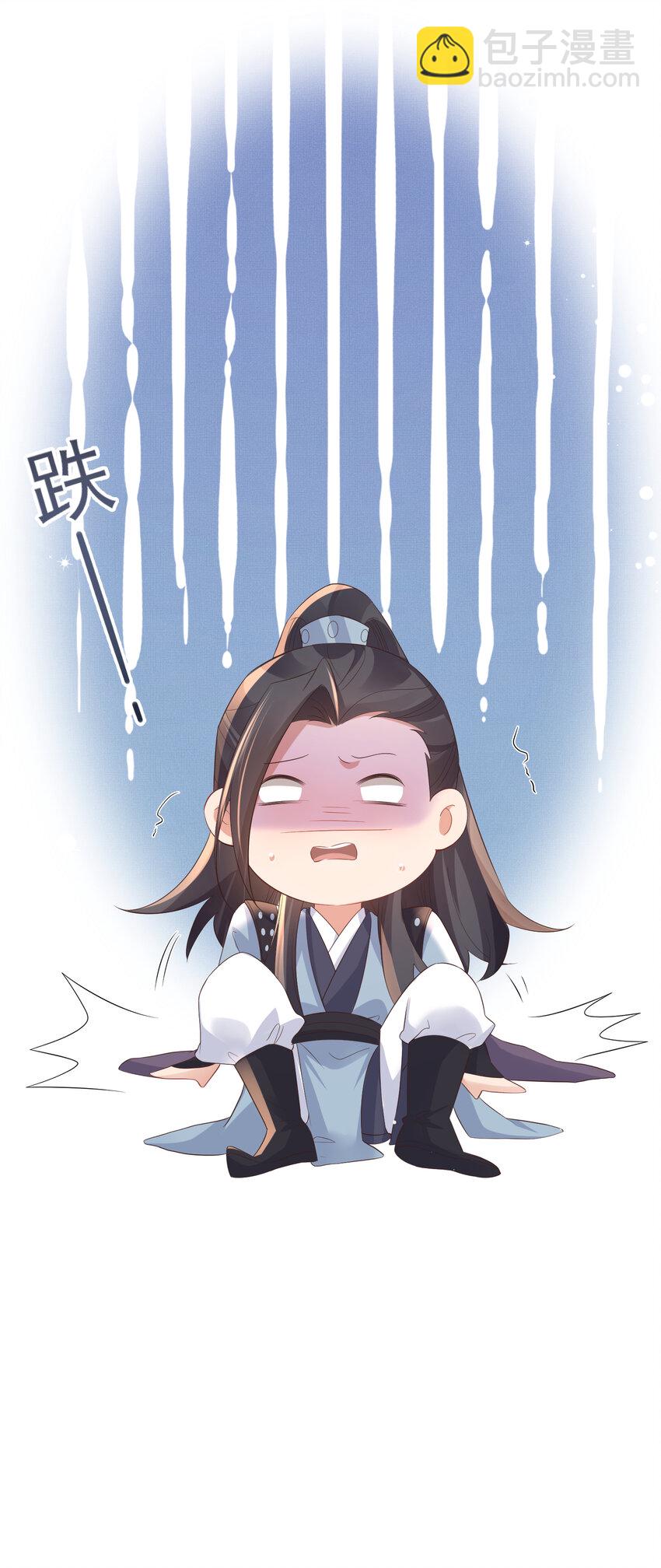 第83话 差点伤到你(1/2)-第85话