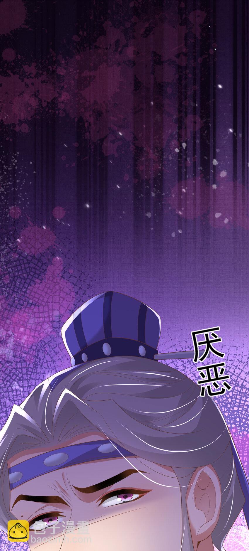 第83话 差点伤到你(1/2)-第85话