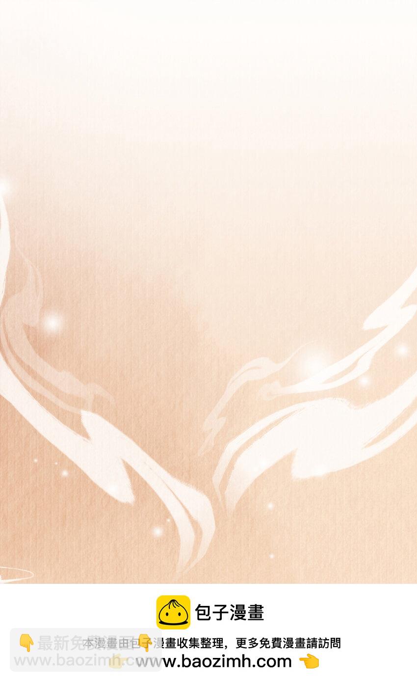 第83话 差点伤到你(1/2)-第85话