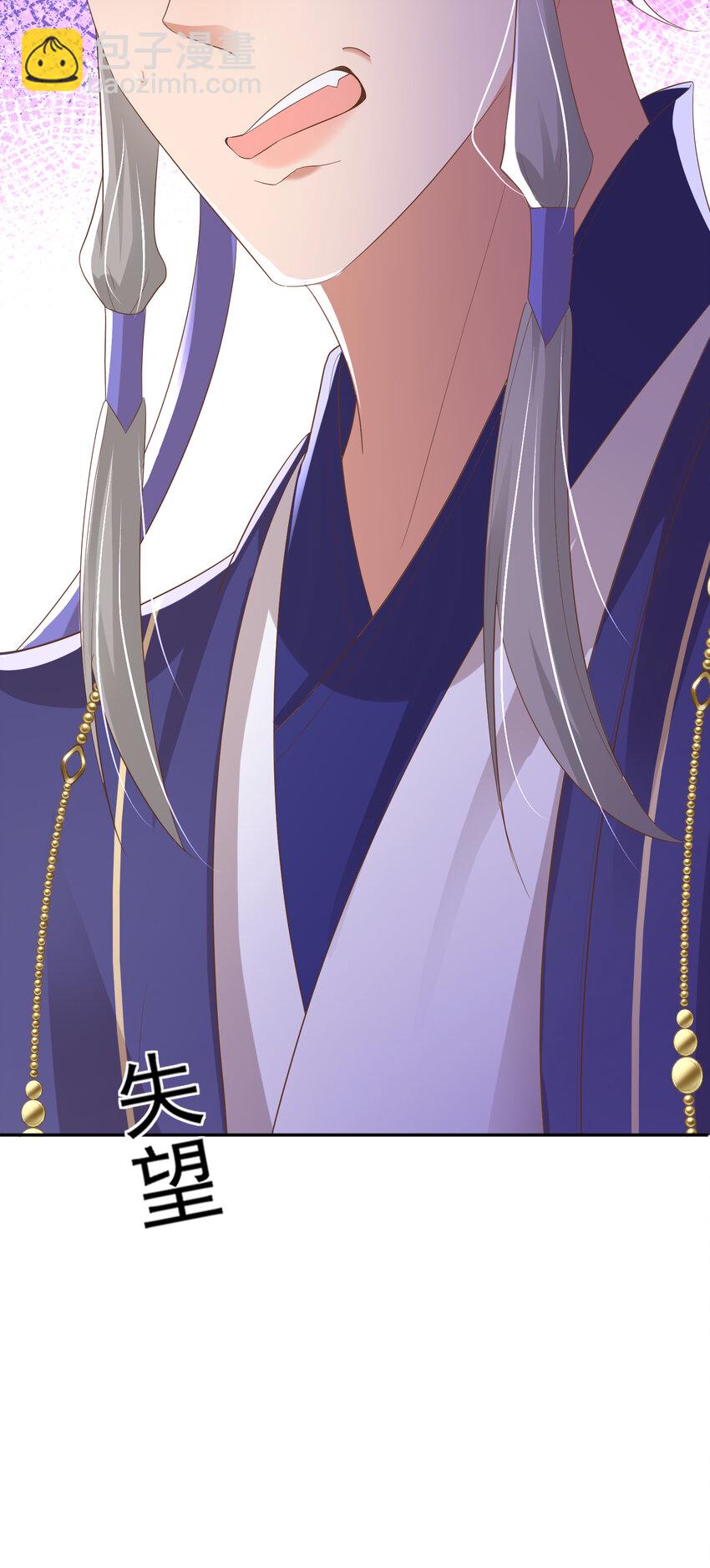 第83话 差点伤到你(1/2)-第85话