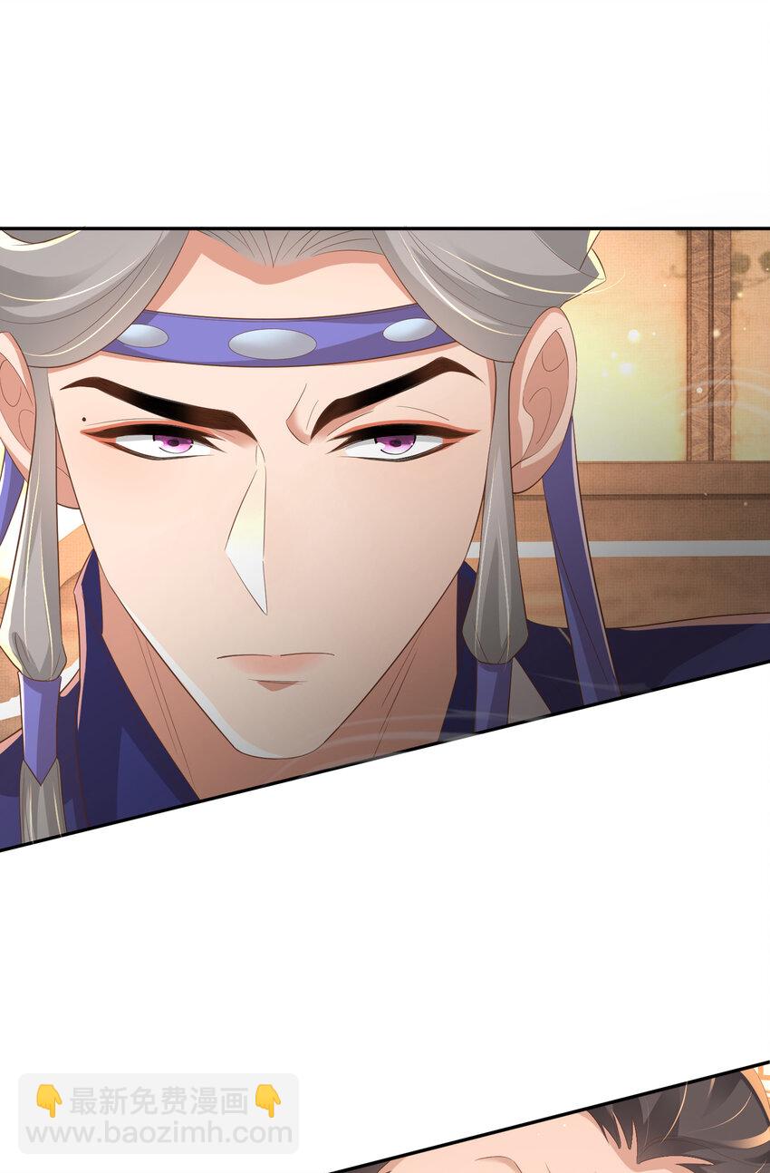 第83话 差点伤到你(1/2)-第85话