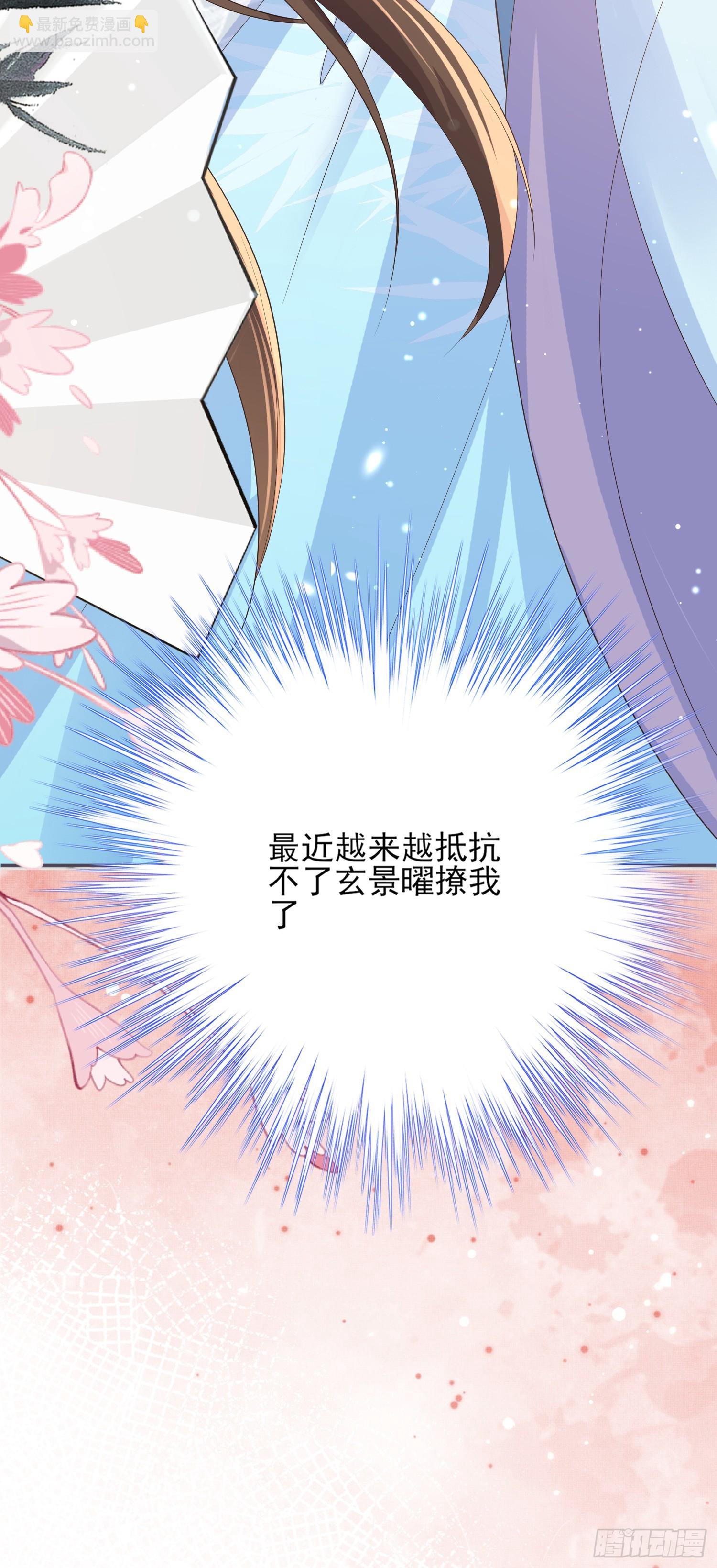 第81话 阮清的奇思妙想(1/2)-第83话