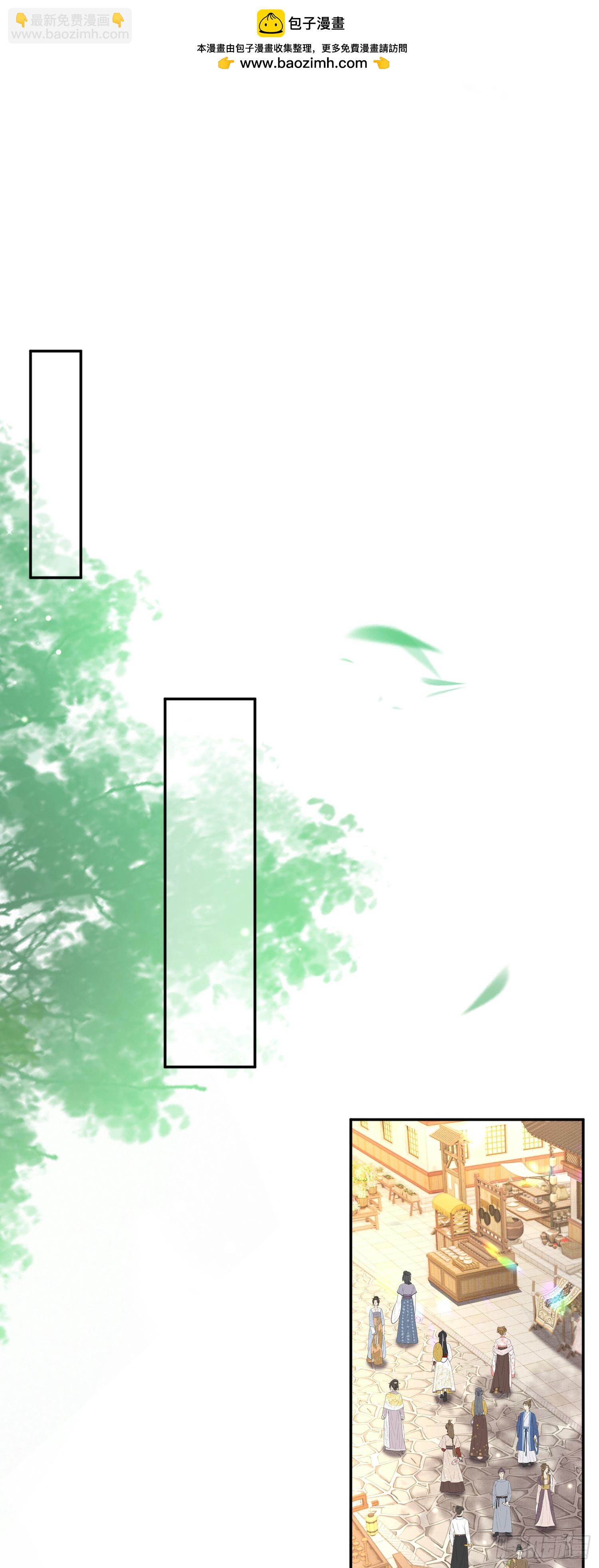 第81话 阮清的奇思妙想(1/2)-第83话