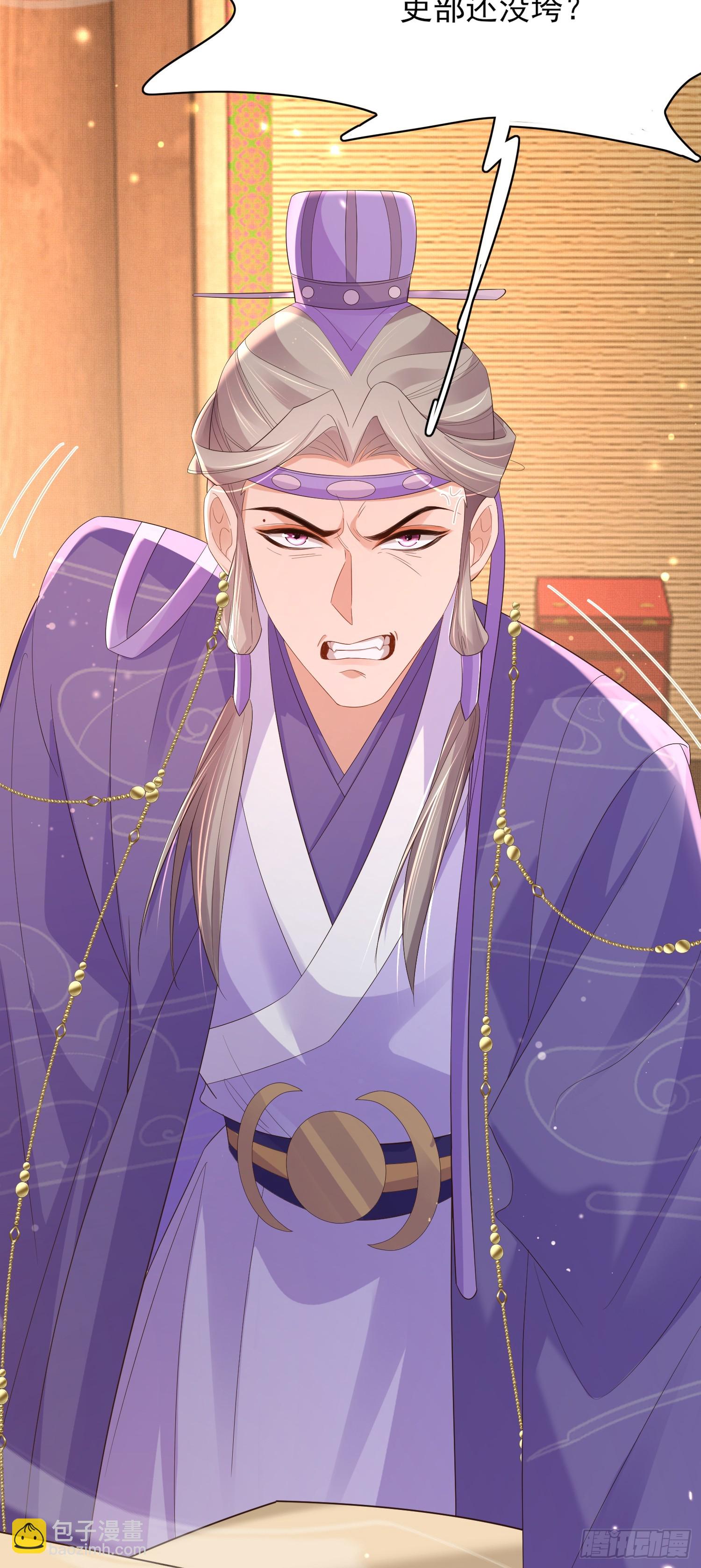 第81话 阮清的奇思妙想(1/2)-第83话