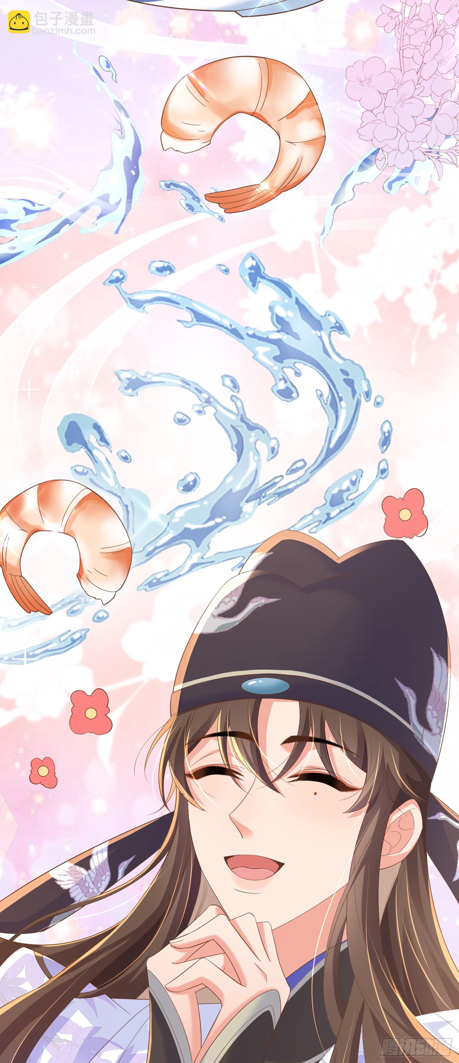 第81话 阮清的奇思妙想(1/2)-第83话