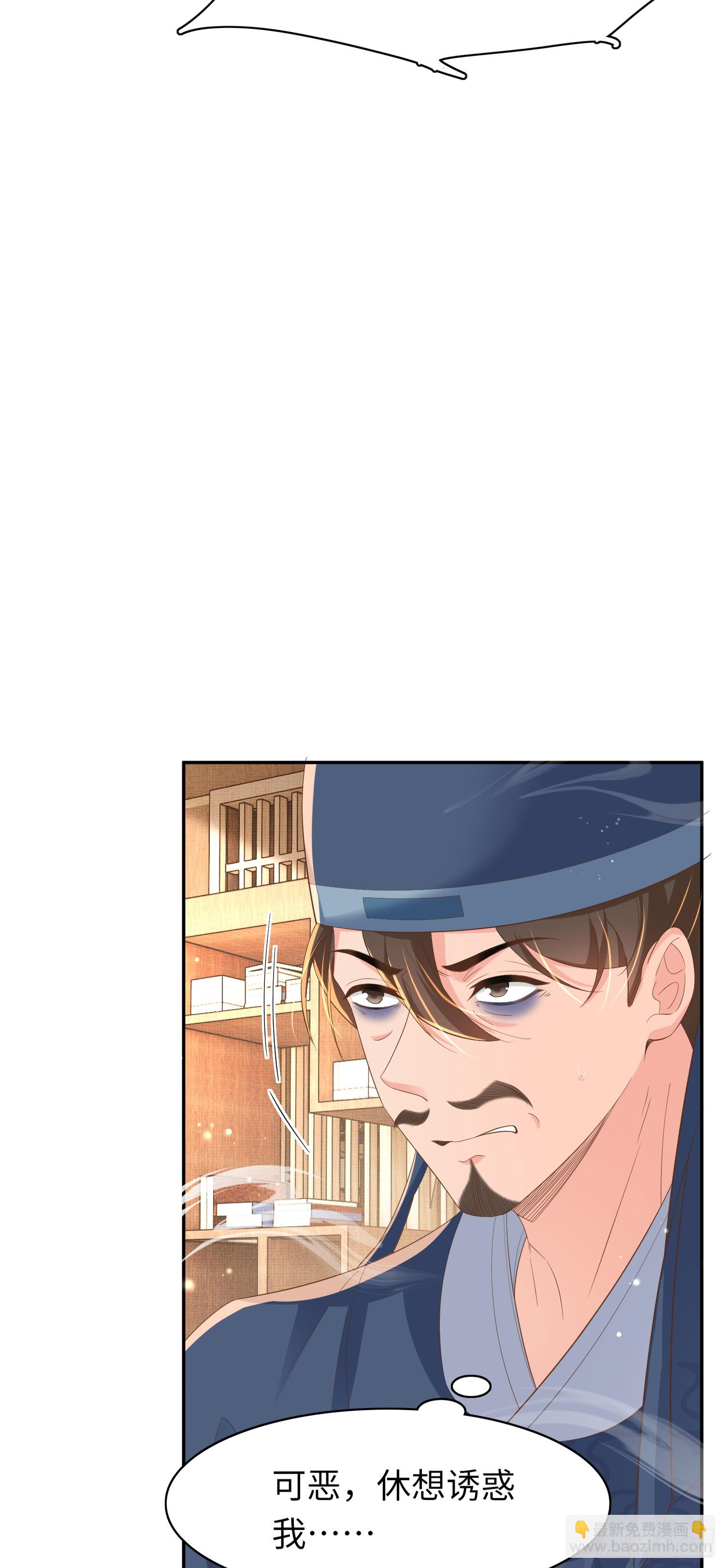 第81话 阮清的奇思妙想(1/2)-第83话