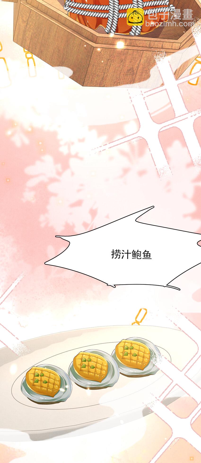 第85话 可怕的机制(1/2)-第87话