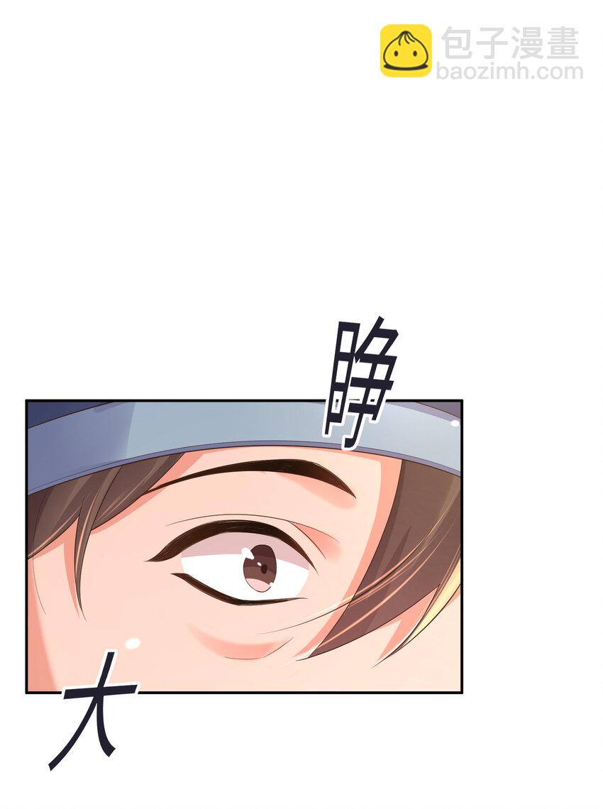 第85话 可怕的机制(1/2)-第87话