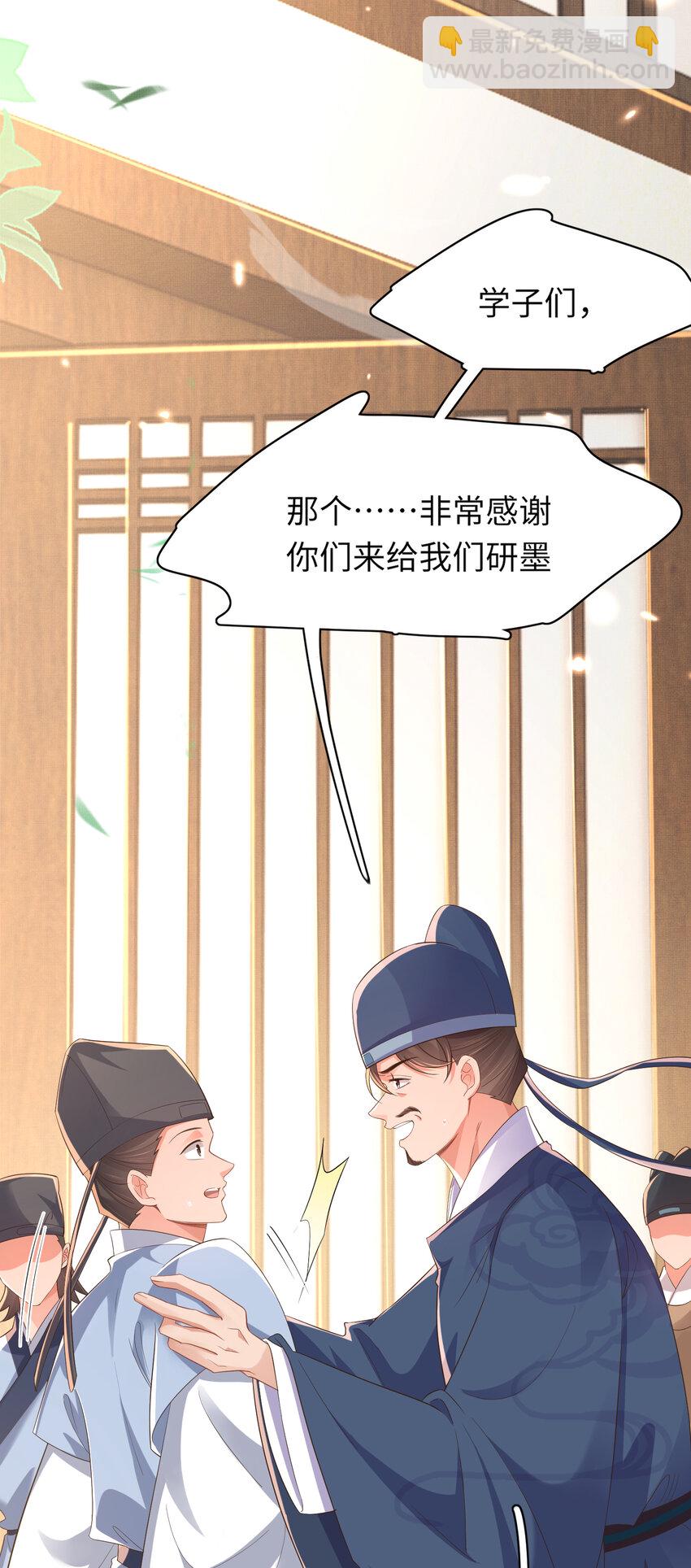 第85话 可怕的机制(1/2)-第87话