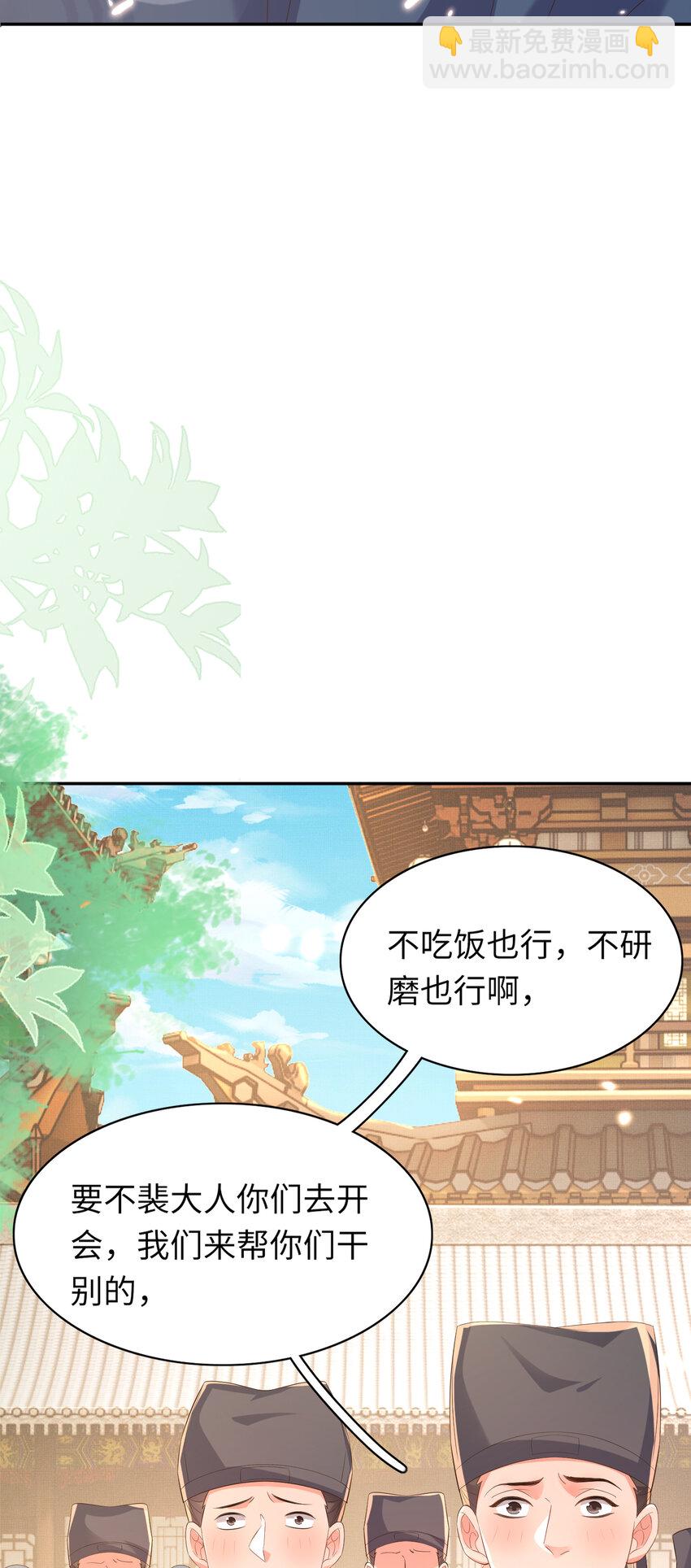 第85话 可怕的机制(1/2)-第87话