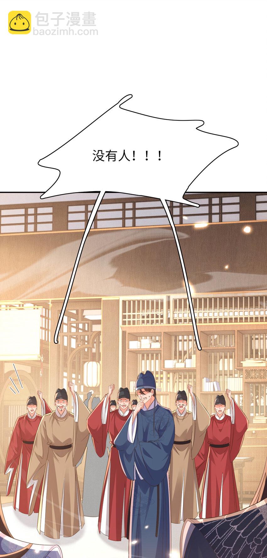 第85话 可怕的机制(1/2)-第87话