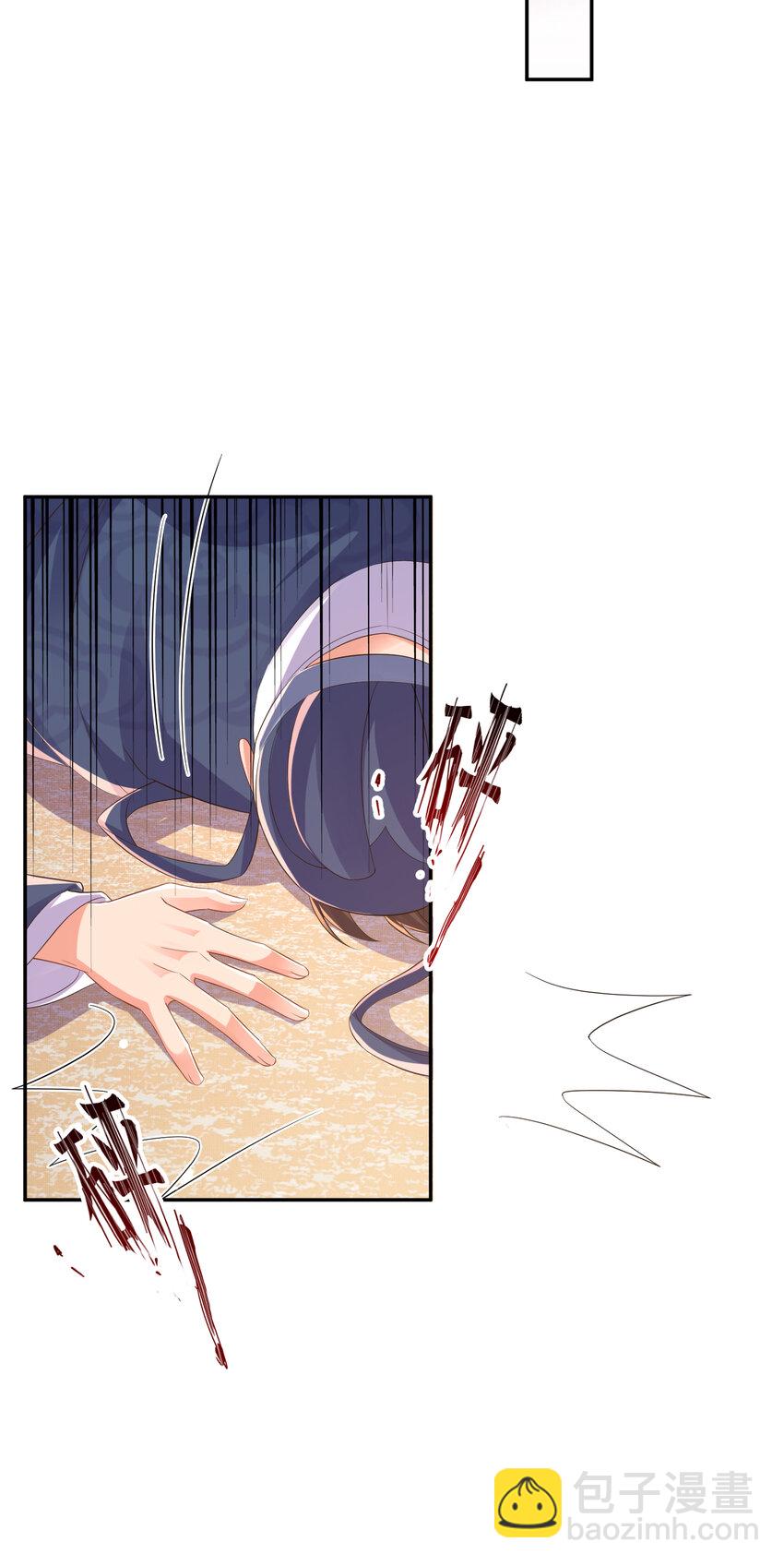 第85话 可怕的机制(1/2)-第87话
