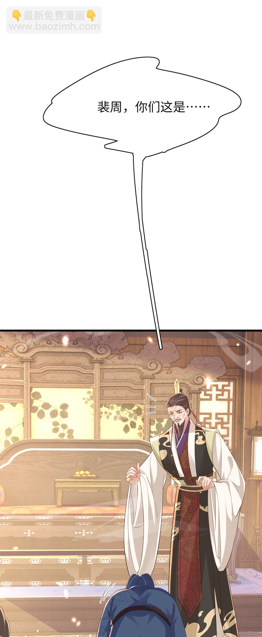 第85话 可怕的机制(1/2)-第87话