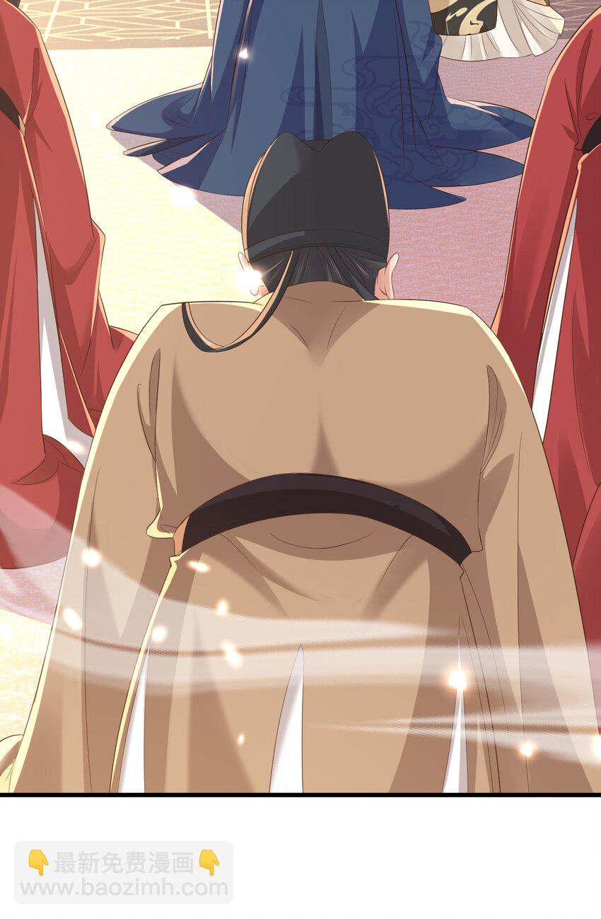 第85话 可怕的机制(1/2)-第87话