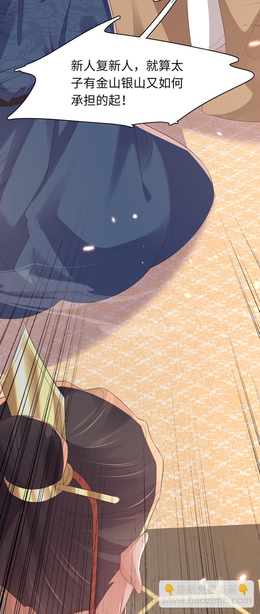 第85话 可怕的机制(1/2)-第87话