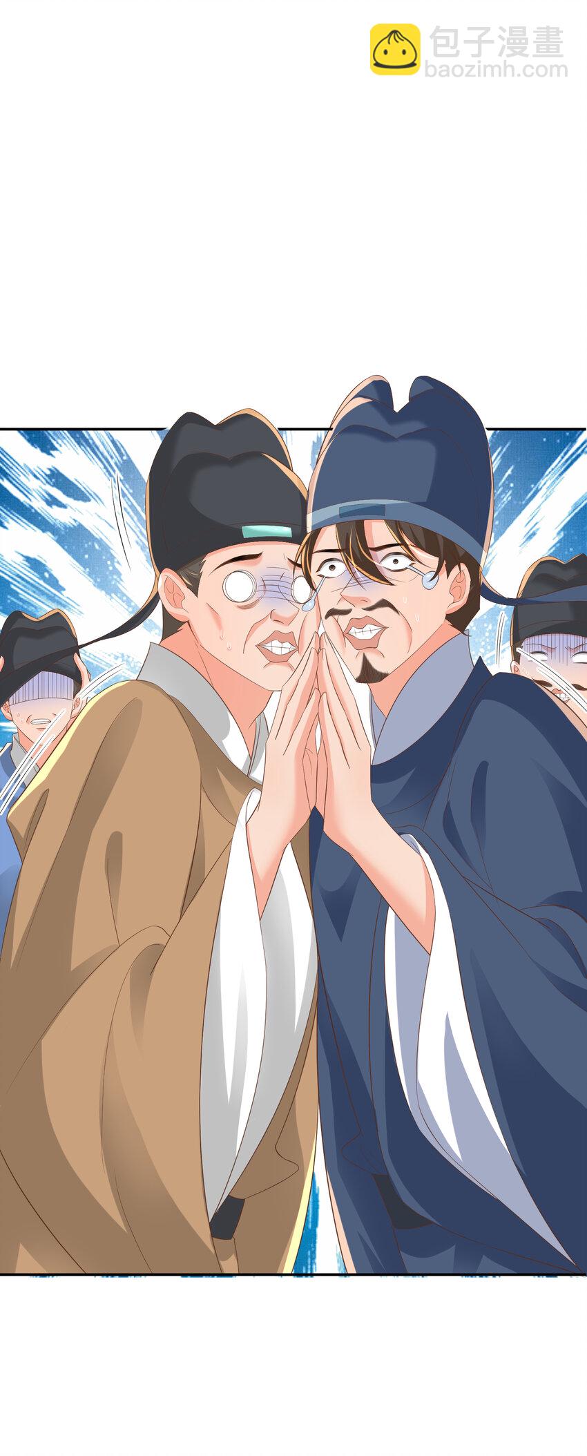 第85话 可怕的机制(1/2)-第87话