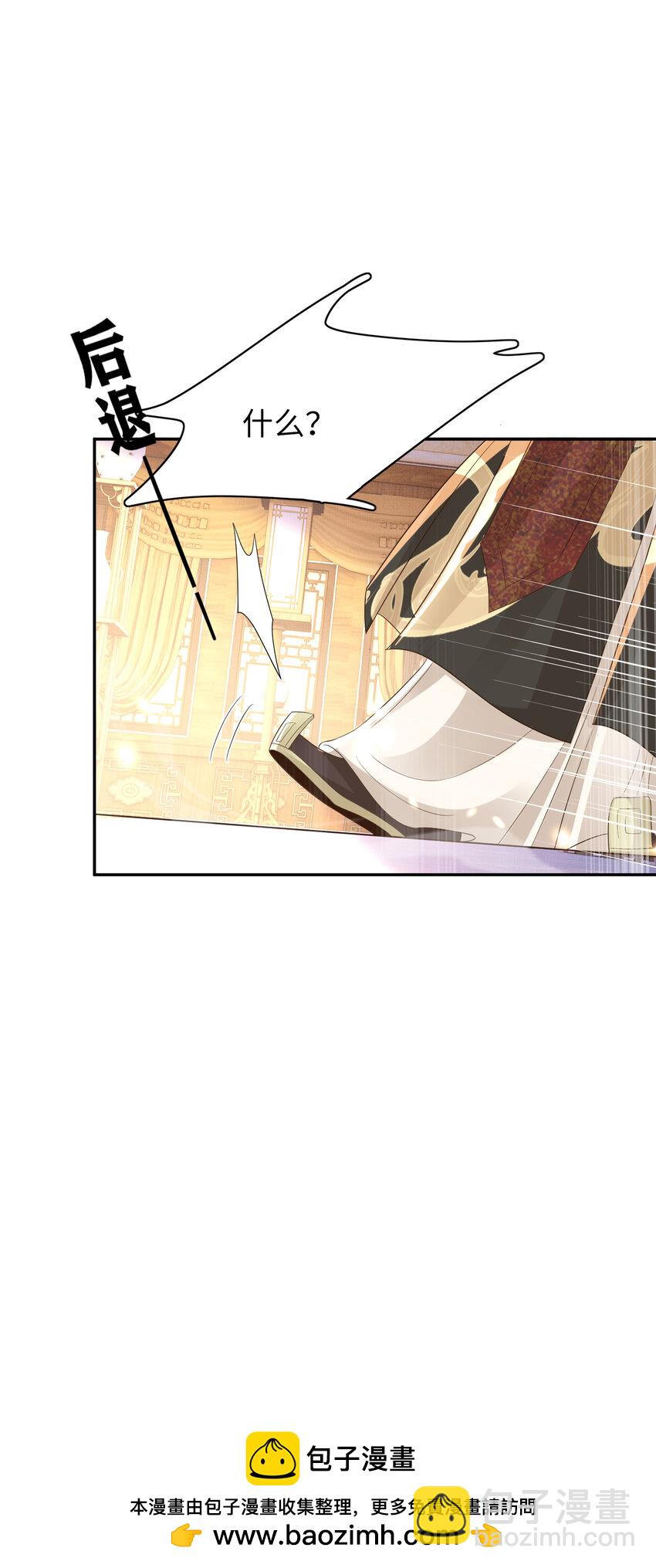 第85话 可怕的机制(1/2)-第87话