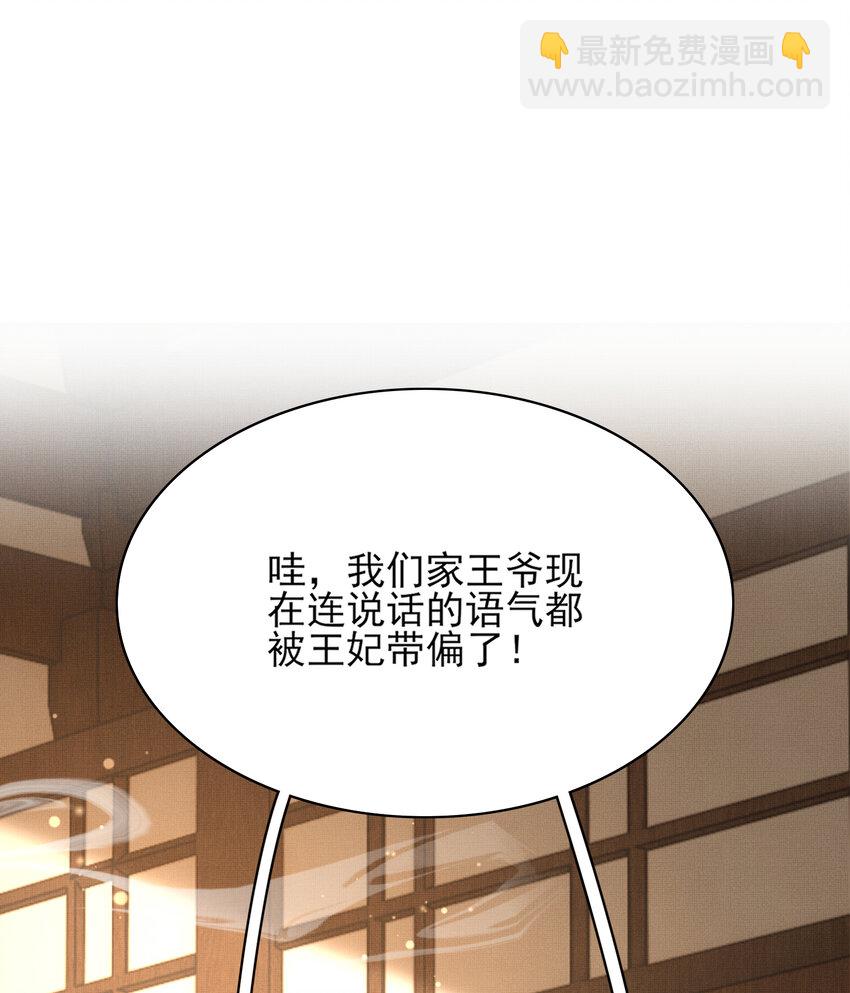 第85话 可怕的机制(1/2)-第87话