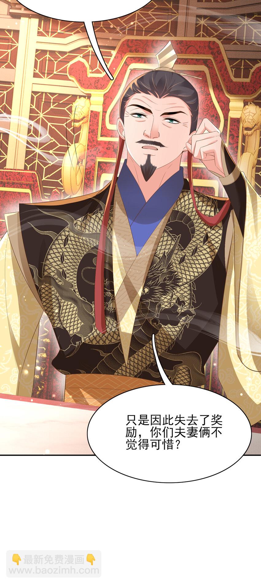 第87话 滚雪球(1/2)-第89话