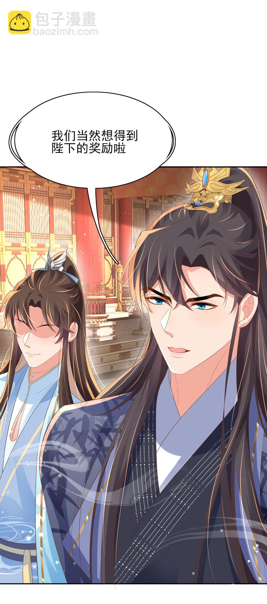 第87话 滚雪球(1/2)-第89话