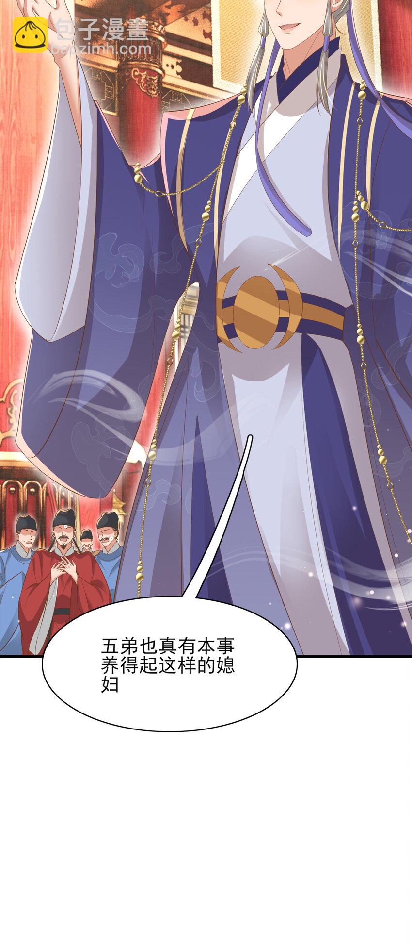 第87话 滚雪球(1/2)-第89话