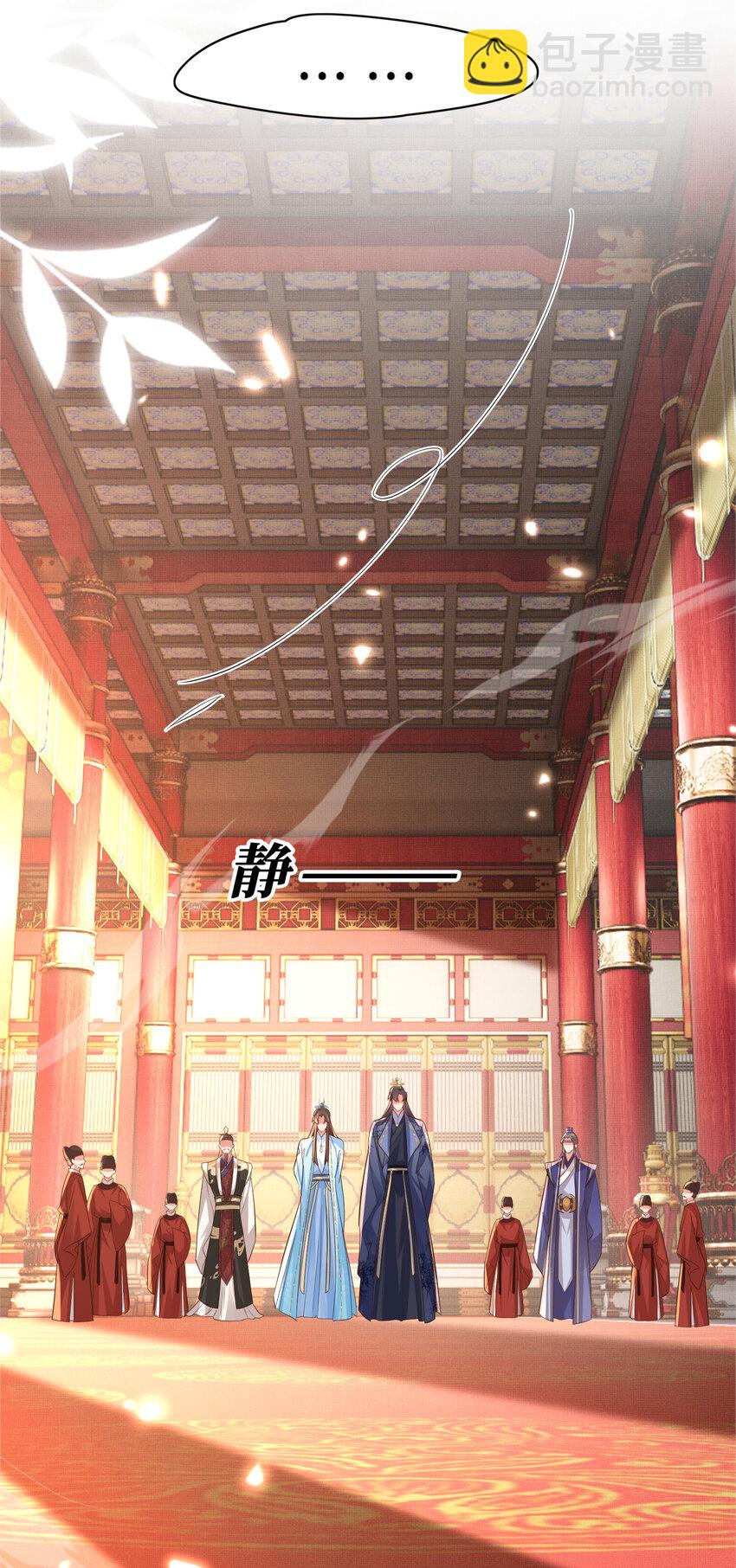 第87话 滚雪球(1/2)-第89话