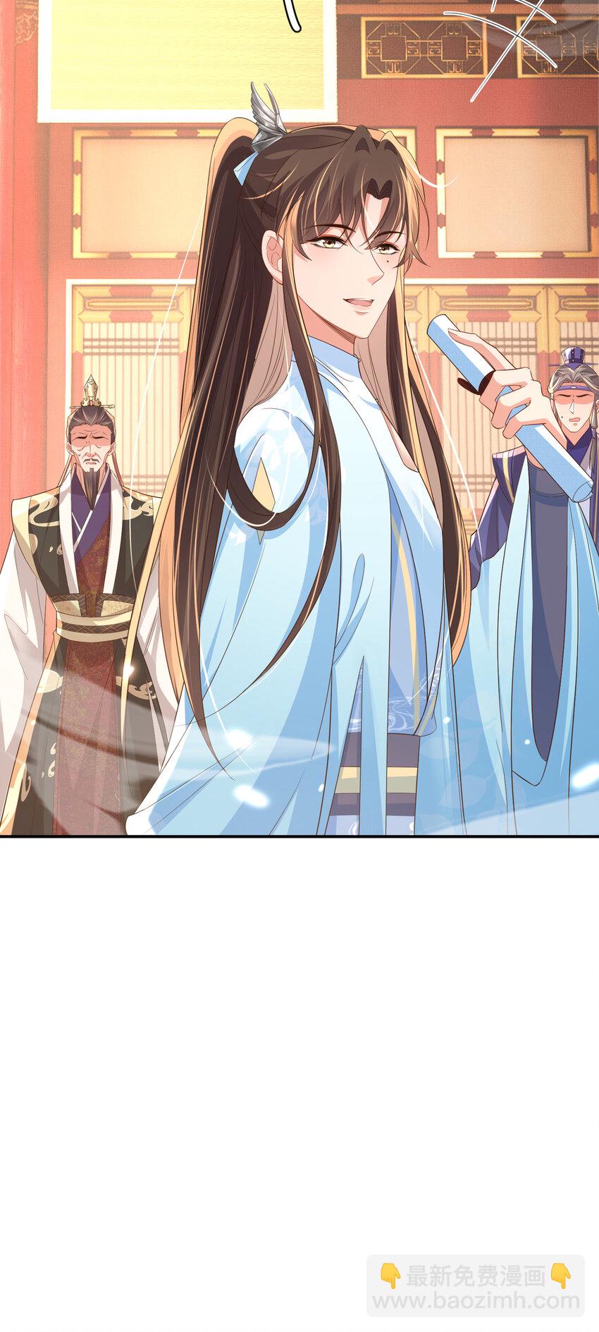 第87话 滚雪球(1/2)-第89话