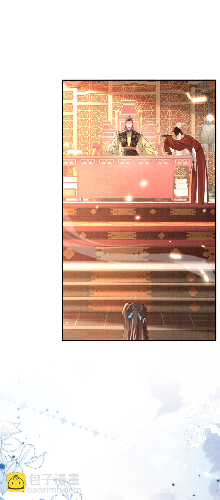 第87话 滚雪球(1/2)-第89话