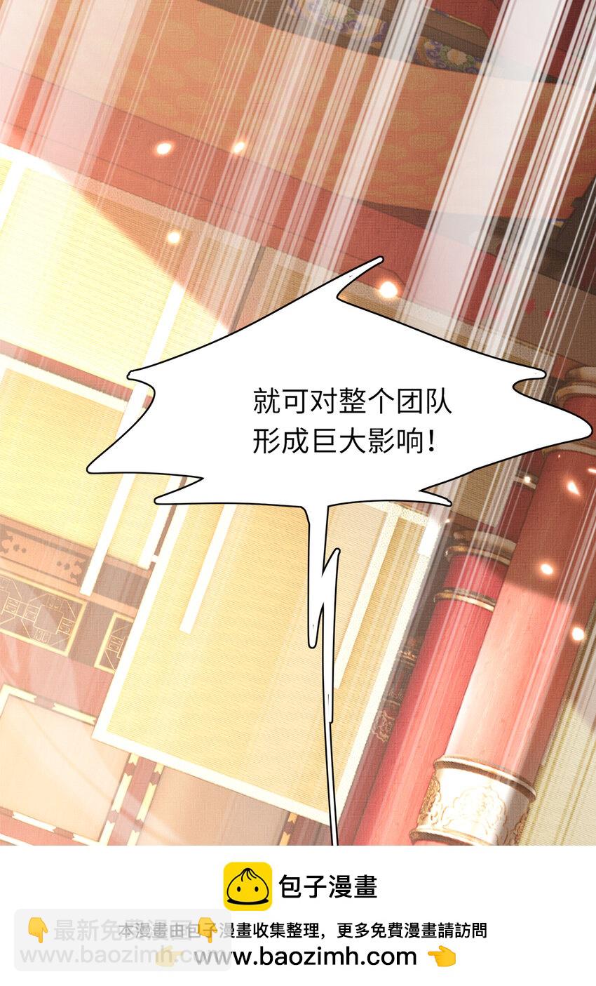 第87话 滚雪球(1/2)-第89话