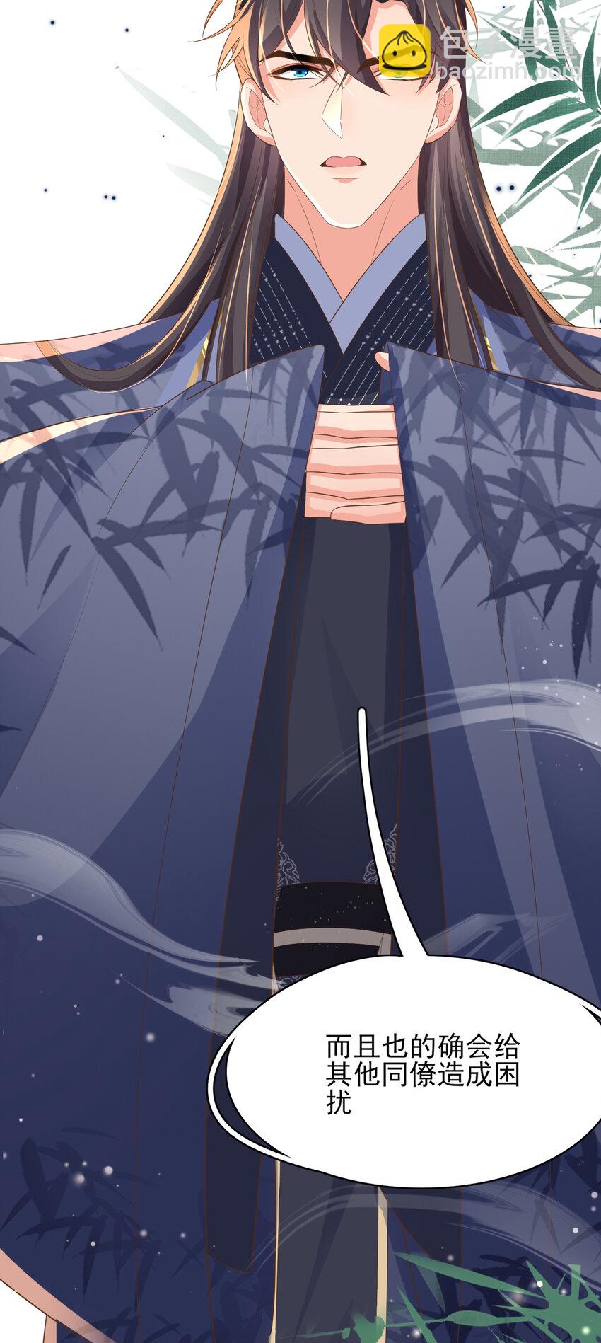 第87话 滚雪球(1/2)-第89话