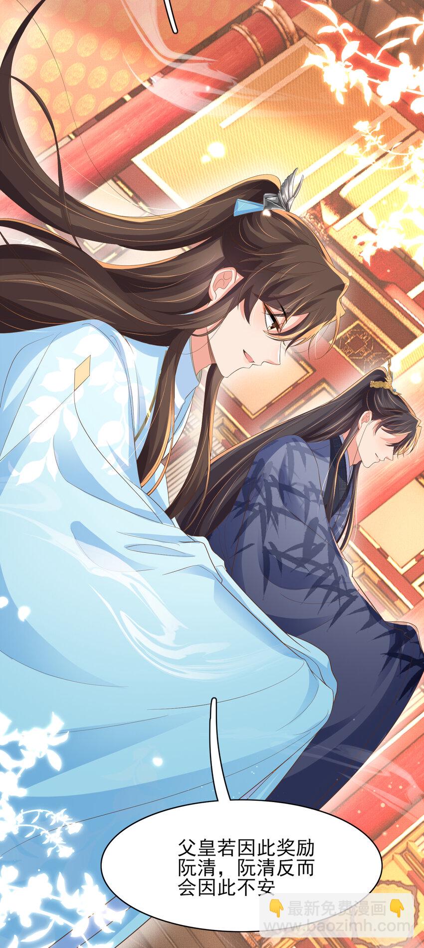 第87话 滚雪球(1/2)-第89话