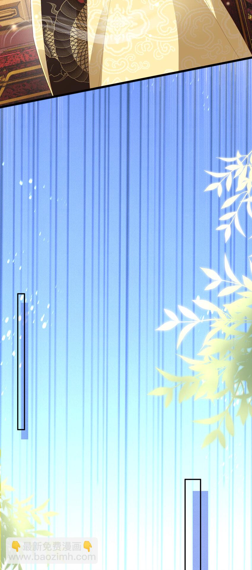 第89话 父皇又失仪了(1/2)-第91话