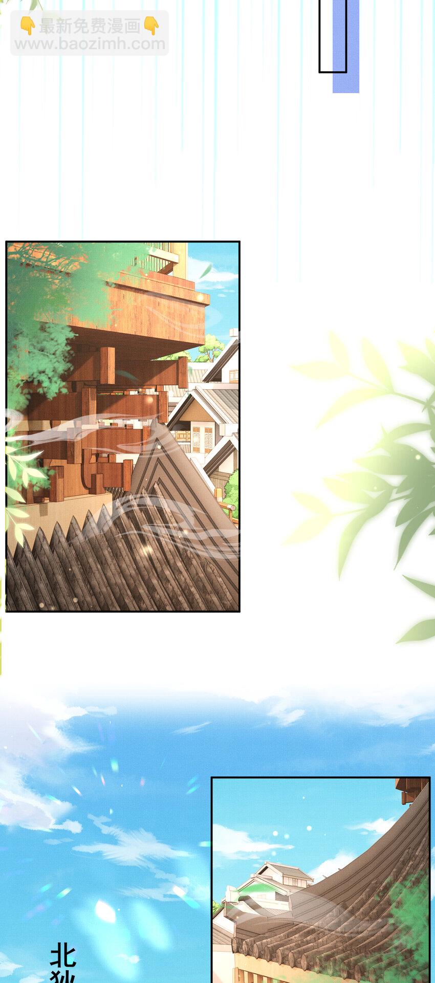 第89话 父皇又失仪了(1/2)-第91话