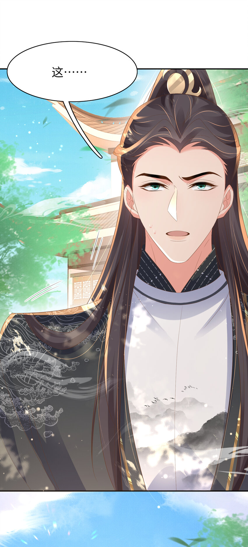 第89话 父皇又失仪了(1/2)-第91话