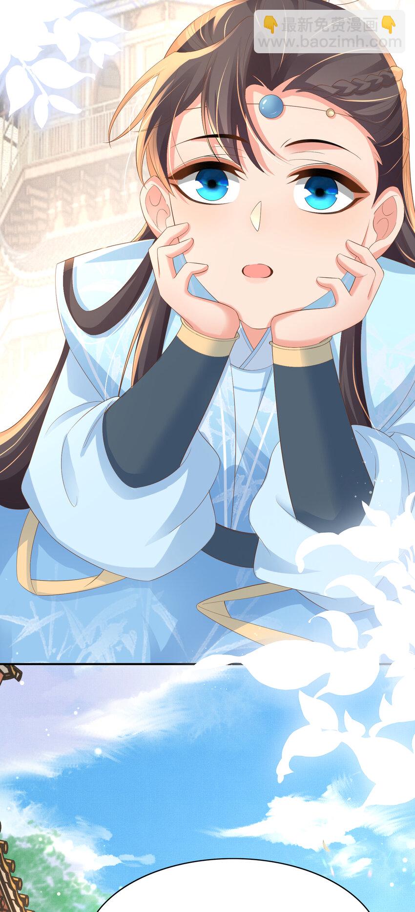 第89话 父皇又失仪了(1/2)-第91话