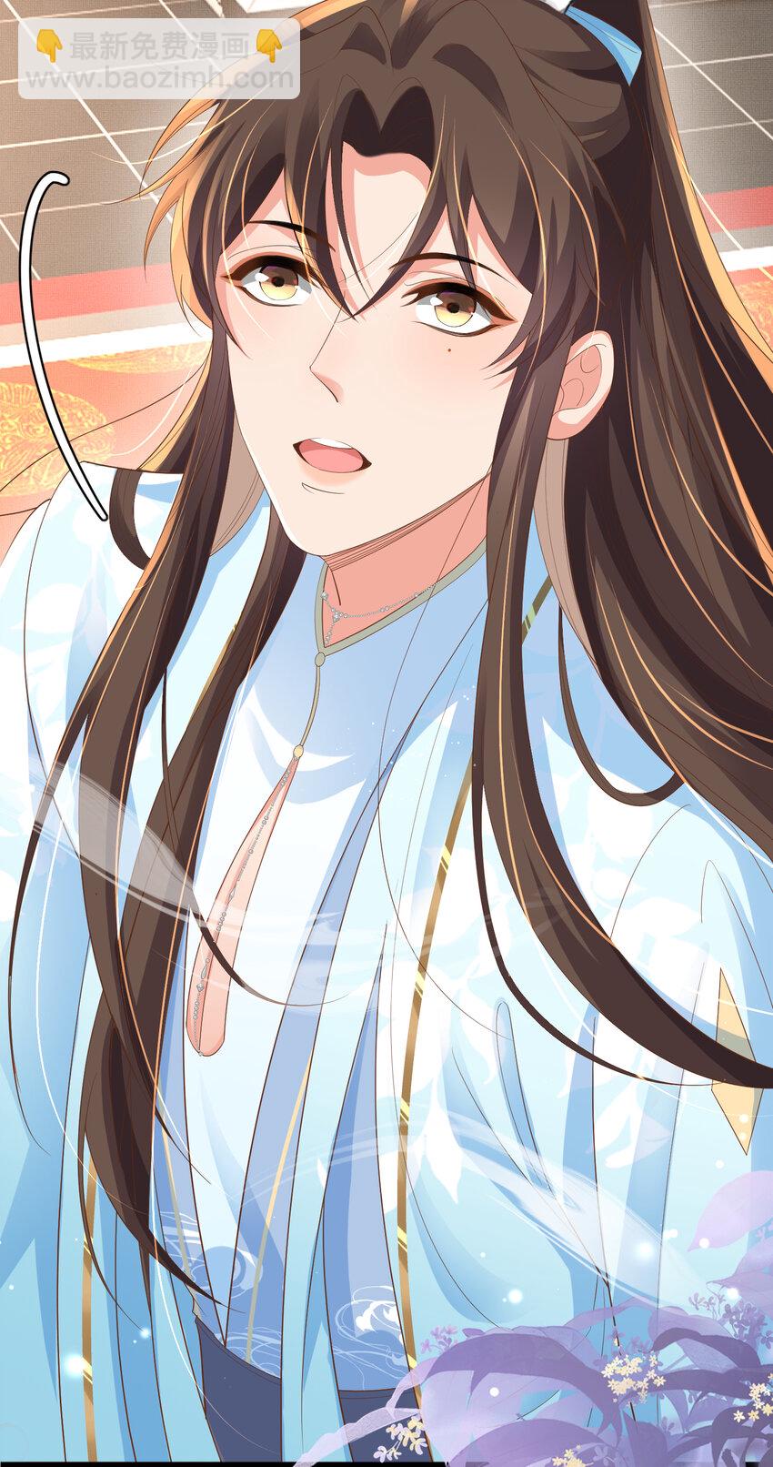 第89话 父皇又失仪了(1/2)-第91话