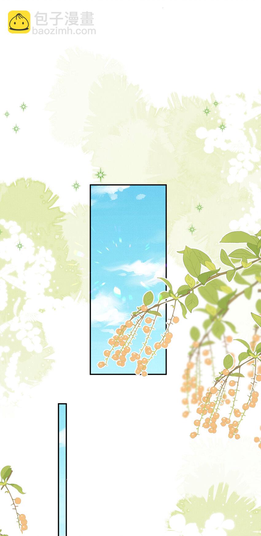 第89话 父皇又失仪了(1/2)-第91话