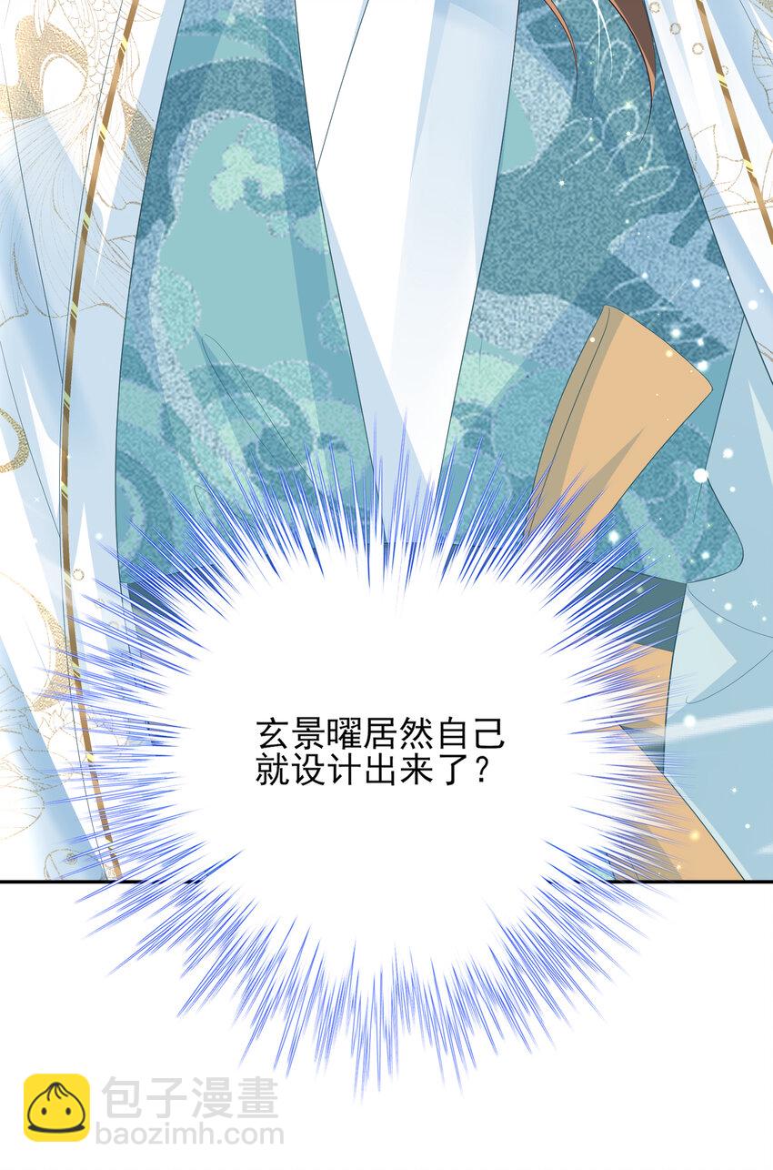 第91话 搭建天启塔(1/2)-第93话